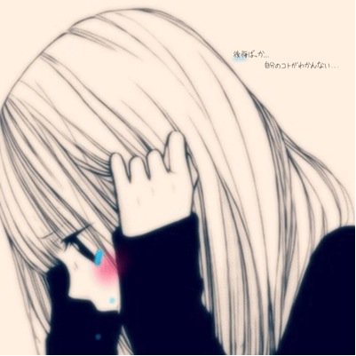 腰は痛めたまんま。でも好きな人できちゃった… でもこの恋叶わないし…20さい