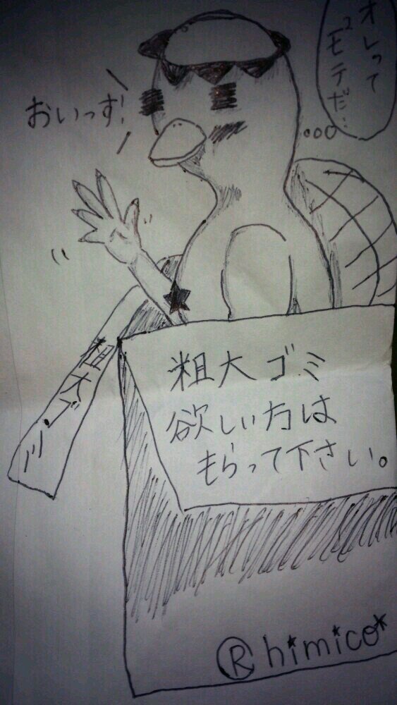 nonociita's profile picture. のぁ。ラーメンズ/ボカロ/ARuFaさん/NARUTO/けいおん！/ゲーム実況者様(多数)etc....