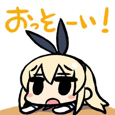 頭にきました Llmy Twitter 頭にきました Llmy Twitter