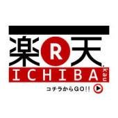 DetectiLqzvwdsn's profile picture. 楽天のいいものいっぱいご紹介するツィートです。自動で１万フォロワーと毎月１万円の副収入が手に入るツィッターツールの無料プレゼントはこちら↓趣味は、ネットでショッピング～?!って古ッ！（笑）