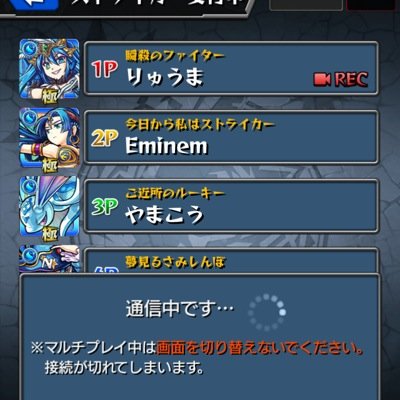 モンストやってる人気軽にフォローしてね！！！