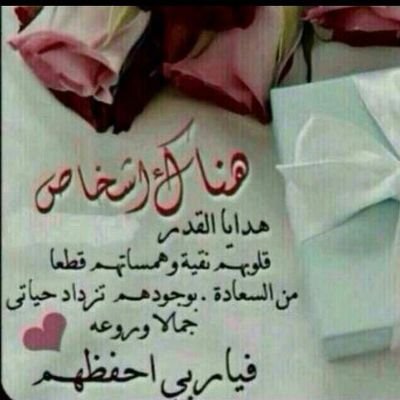 الحمد لله