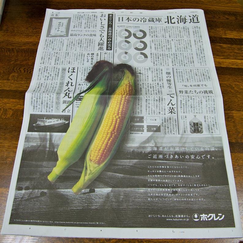 basia_manifold's profile picture. Funny news tweets everyday. If you wanna read more please visit my website. Thanks!