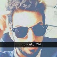 نويف|اتيجده☁️. (@nufaziz) Twitter profile photo