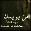 واصل الخير (@0555Wasel) Twitter