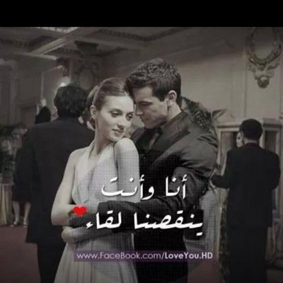 صديقه الكل لست حبيبه لأحد