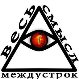 Не верю никому. Все Лгут! #Новости #СМИ #Украина #Россия #Донбасс #НАТО #ЕС #США #ZOG #РазныеТочкиЗрения #СвободаСлова #ЗаМир #ДумайСам #Взаимно #followback
