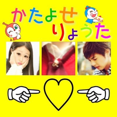 MastT1515's profile picture. 。。片 寄 く ん の ち ぇ り ー に な り た い 。。 《LDH垢》