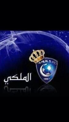 ‏‏‏‏⚪عشقي #الهلال ،، هلالي صميم،،جنوني الزعيم⚪