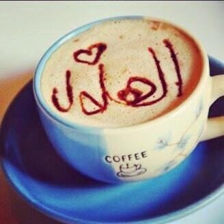 كل رجل هلالي يتابعني اتابعه