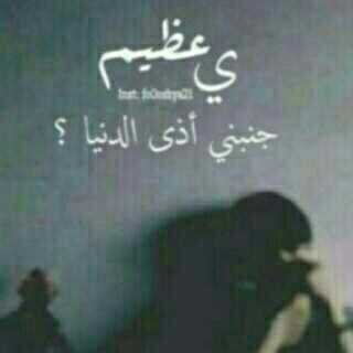 ( قل هو الله احد ۞ الله الصمد ۞ لم يلد ولم يولد ۞ ولم يكن له كفواً احد ).