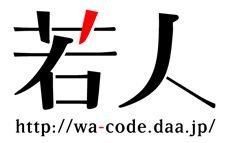 東京で活動している演劇集団若人の公式twitterです。