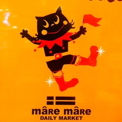 mâRe mâRe DAILY MARKET（マーレマーレデイリーマーケット）ダイバーシティ東京プラザ店の公式アカウントです♪店舗情報・新作案内など発信していきます♪ 
取扱商品：メンズ・レディース
