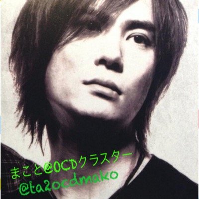 OLDCODEX垢 Ta_2は声優とは思っていない。Ta_2はOCDボーカルバンドマンだと思ってる人の垢です。Ta_2は声優鈴木達央だと思う人は曲がれ右 声優は柿原徹也と小西克幸と鈴木達央が好きです。本垢とCAS主垢はこちら →@sora1218mako4 あずさの旦那♡ℒฺℴฺνℯฺ♡