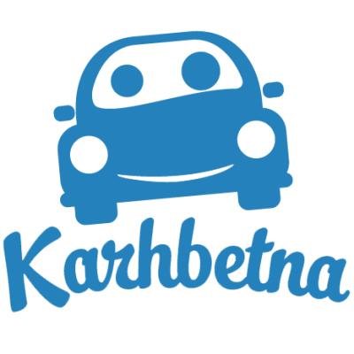 Karhbetna est une #plateforme de #covoiturage qui réunit les conducteurs et les passagers, partout en #Tunisie !
 #voyage #transport