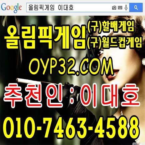 바둑이 온라인 허니,올림픽,플라이 및 모든 바둑이 총판 분양