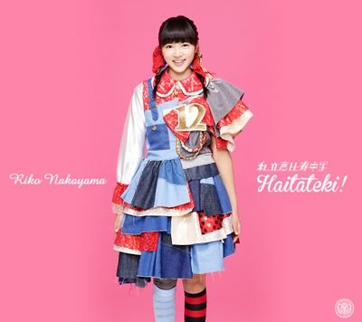 しゃちほこ(柚姫)、エビ中(りったん、ぁぃぁぃ)、ももクロ(れにちゃん)推してます！いろんな情報欲しいのでフォローお願いします(*^^*)