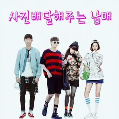 140906~141222                                                      /현아, 혜리, 주혁, 태형/                                           그동안 감사했습니다.