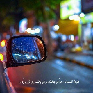 ‏‏‏ضم قلب امي وابي بالراحه ي الله 
instagram: mnosh_9