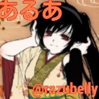 あるあさんのプロフィール画像