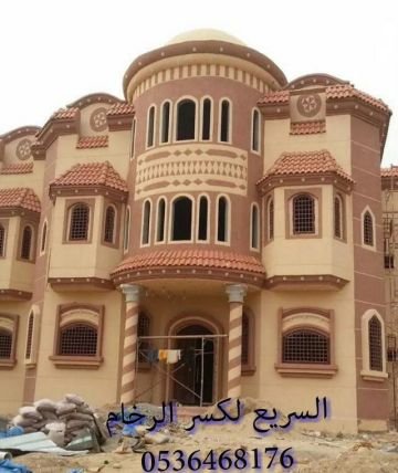 ‏فني ديكورات اسمنتيه / استشاره ومقاولات عامه/0536468176