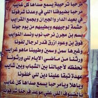 مناسبات المجرن  (@q8yt_26) Twitter profile photo