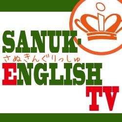 Kagawa local life & living Info in ENGLISH/Japanese on YouTube.
香川県の生活情報を英語/日本語でYouTube配信
