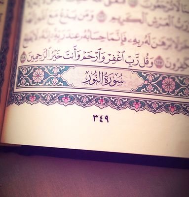 اللهم اني اسالك قلب سليم 🤲🏻❤️