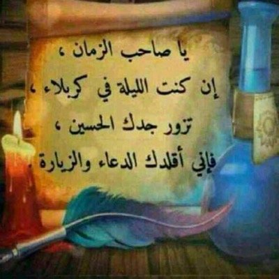قبلك خسرت شخص بالحيل غآلي
ﻵ ضآعت الدنيآ وﻵ صرت مسكين..

قبل أناديك الحبيب و الإنسان المثالي
والحين اعتبرني نسيتك من سنين