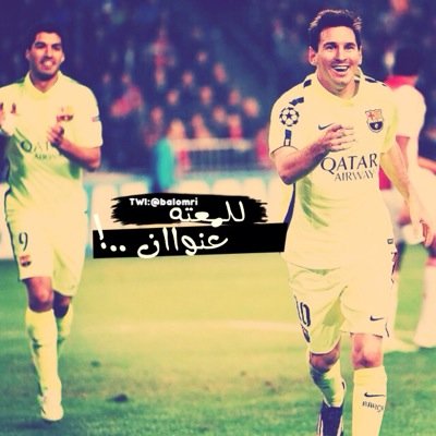 مصمم صور محترف .. اي شخص يبغا اصمم له صوره يرسل الصوره على الخااص..