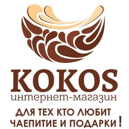 Kokos96(кокос96) - интернет магазин в котором жители Екатеринбурга и всей России покупают чай, кофе, посуду ,а так же сладости и необычные подарки.