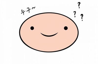 많은행복을고마워....