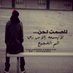 منت معذور ..! (@mrmr5515) Twitter profile photo منت معذور ..! (@mrmr5515) Twitter profile photo