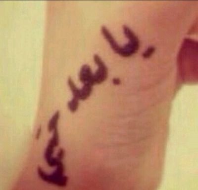 ‏‏♡! http://t.co/T83lrAXu0J‎‎‎‎ ‏                                                                   اللهم لا تضيع لي تعب ، ولا تهدم لي طموح♥