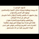 منار (@09kkj72977) Twitter
