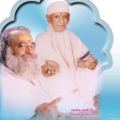 हरी ॐ 08401697956