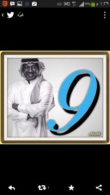‏ما أنا إلا إنسان عادي وجدت في الشعر الصديق الوفي، ووجدت في النصر العالمي العشق الأزلي ، واذا لم اشجع النصر فسوف اشجع العالمي واذا تركت العالمي سأشجع فارس نجد