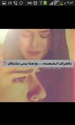 مااشتغل على راسي ريشه