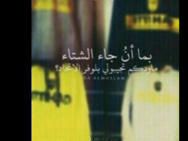 You filled me heart with love ittihad you ara my one true love. 1927
