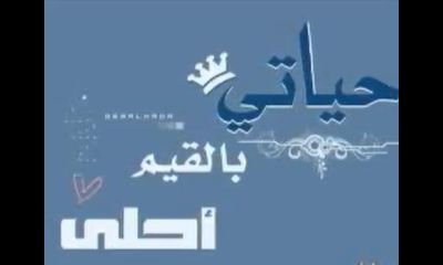 لا إله إلا أنت سبحانك إني كنت من الظالمين