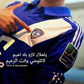 ‏‏تابعوني انستقرام  *helaleah_2015*