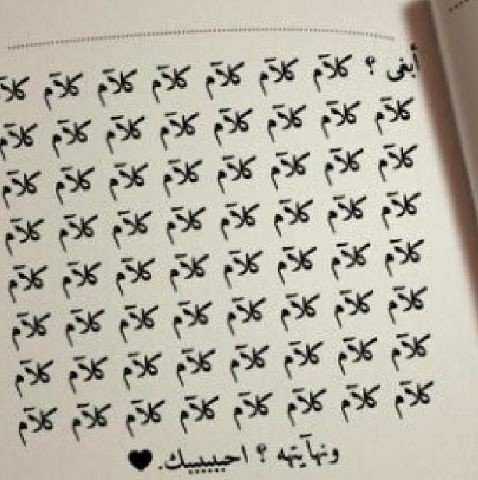 وان حكينا بالسعادهہ شوفتك اسعد حكايهہ ..