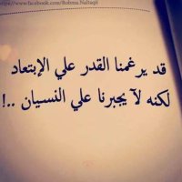 الحساب مقفل (@s20los) Twitter profile photo