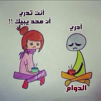 صعب عليك تعوف الحربي ابوشنب