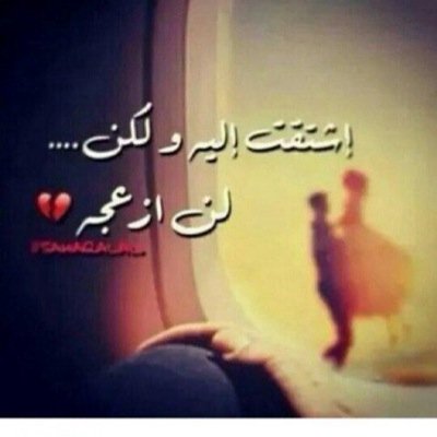 الحب اجمل مافي الكون