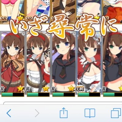 神奈川の遊び発掘大好きオタクっ！ 最近は課金も程々にっ（＾＾； っと思っていたら．．．．っ(^^;| 両備の色んな魅力がズルいっ！☆*:.｡. o(≧▽≦)o .｡.:*☆