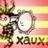 El Pub Xauxa  està situat al centre de la ciutat de Manlleu (Osona) i des que va inaugurar-se al 1977 no ha deixat en cap moment de ser un espai de trobada.