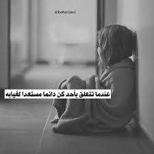 أن يتأخر موعد الفرح لا يعني أنه لن يأتي ૈ