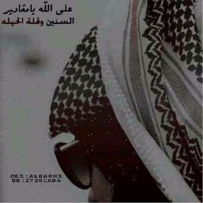 ‏‏ابو رغد