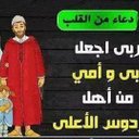 مدينة الرماح (@1972Alharath) Twitter